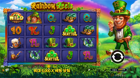 스타라이트 프린세스