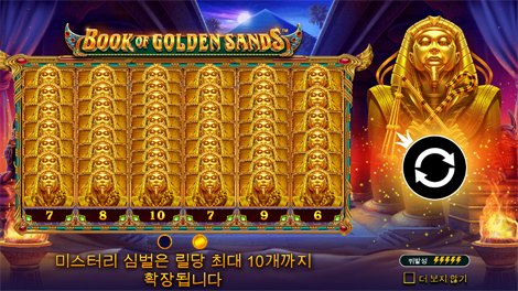 와일드 와일드 바나나즈