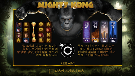 어메이징 머니 머신