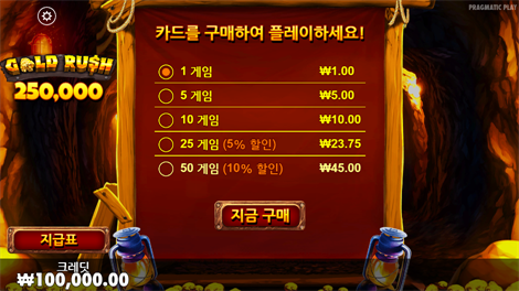 파이어 스트라이크