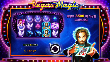 악토비어 포춘즈