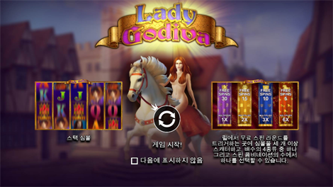 북 오브 골든 샌즈