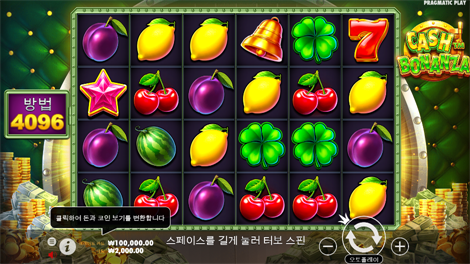 퓨리 오브 오딘 메가웨이즈