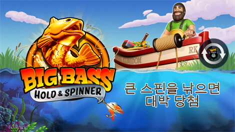 샤이닝 핫 5
