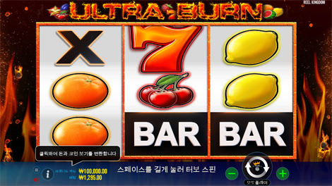 존 헌터와 아즈텍 트레져