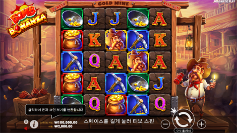 에메랄드 킹: 레인보우 로드