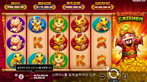 스트리트 레이서