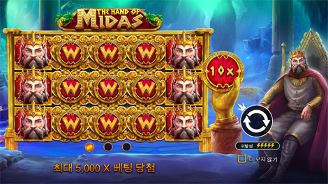 게이츠 오브 아즈텍