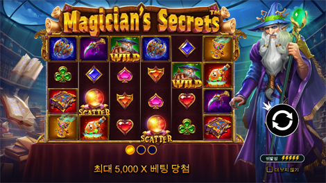 아이 오브 클레오파트라