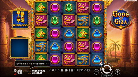핫 피에스타
